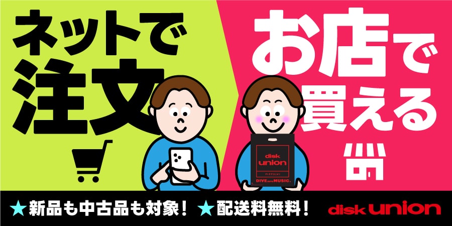 新品入荷】8/22(金) OASIS 全スタジオ・アルバム＋裏ベストを収録