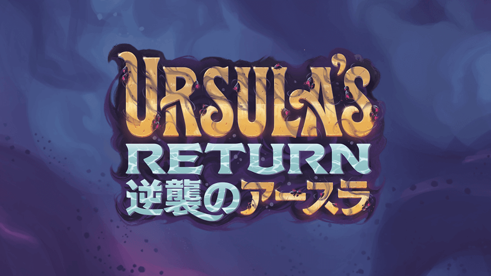 魔法の川の子守唄 - All Is Found - ディズニーロルカナ日本語まとめ