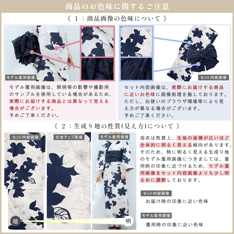 琴の幻想咲きちらし | Dita（ディータ）オフィシャルストア