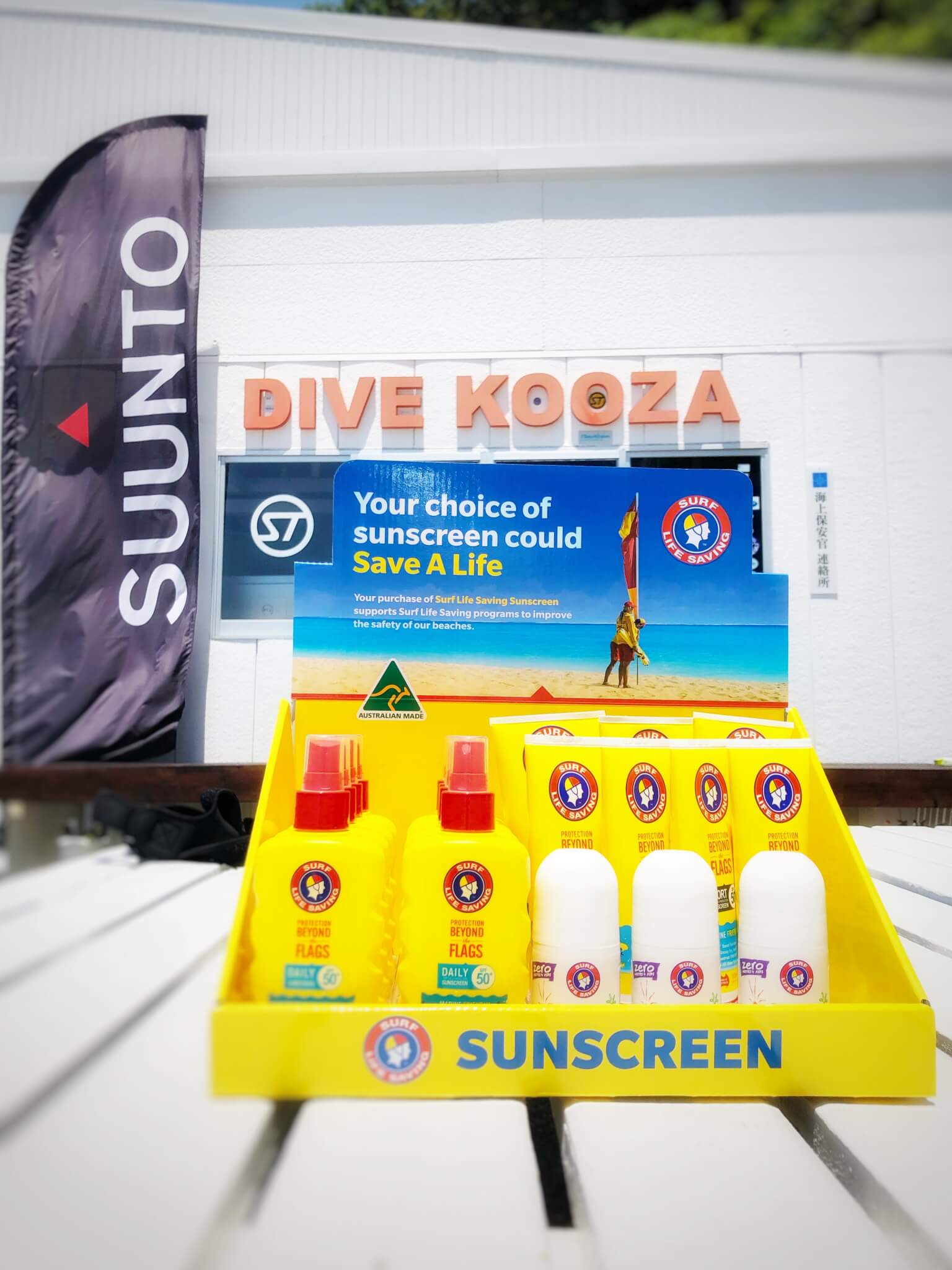 海に優しい日焼け止めKOOZAで絶賛発売中！！ | KOOZA