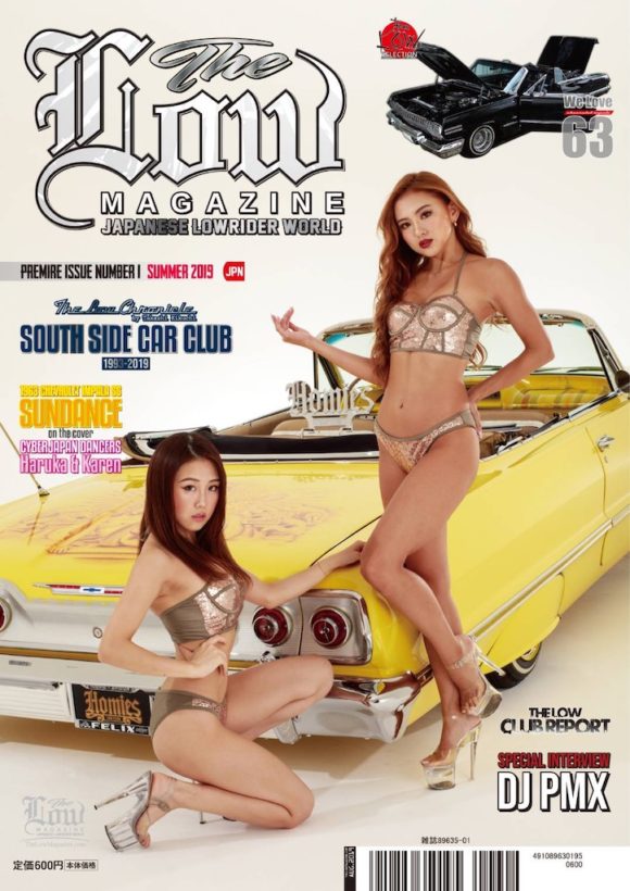 DJ PMXメディア情報】ローライダー雑誌「THE LOW MAGAZINE」が創刊