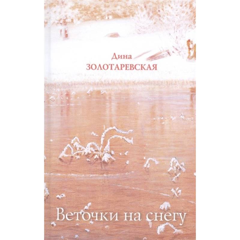 Русская эмиграция в наградах и знаках — купить книги на русском