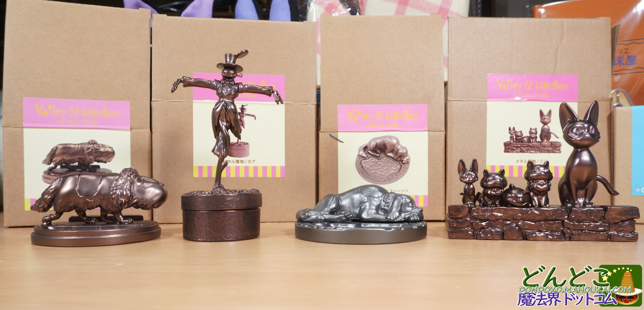 ヒン（ハウルの動く城）メタル置物｜魔女の谷 ジブリパーク限定グッズ