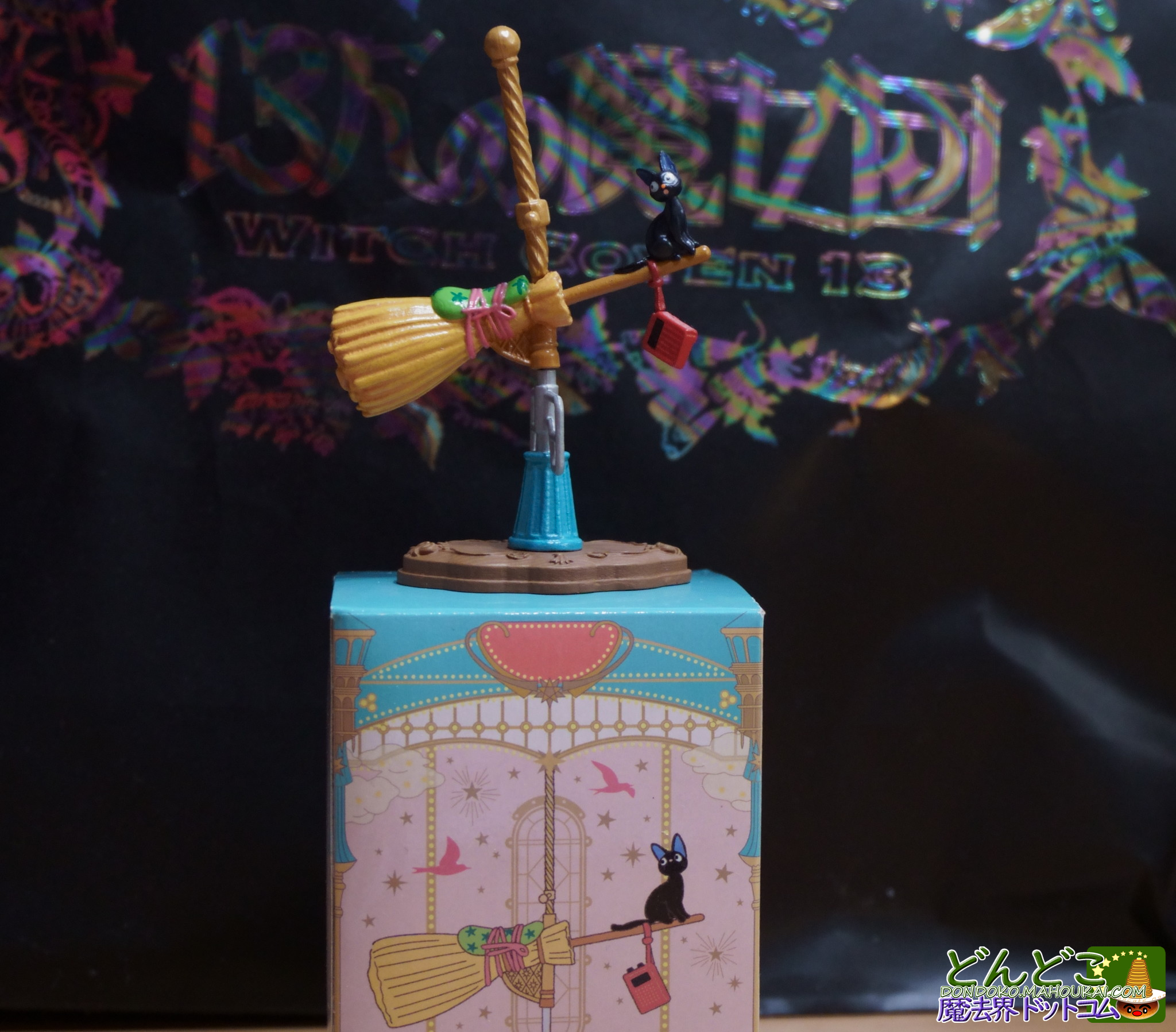 メリーゴーランド ミニフィギュア「キキの箒」「トンボの自転車