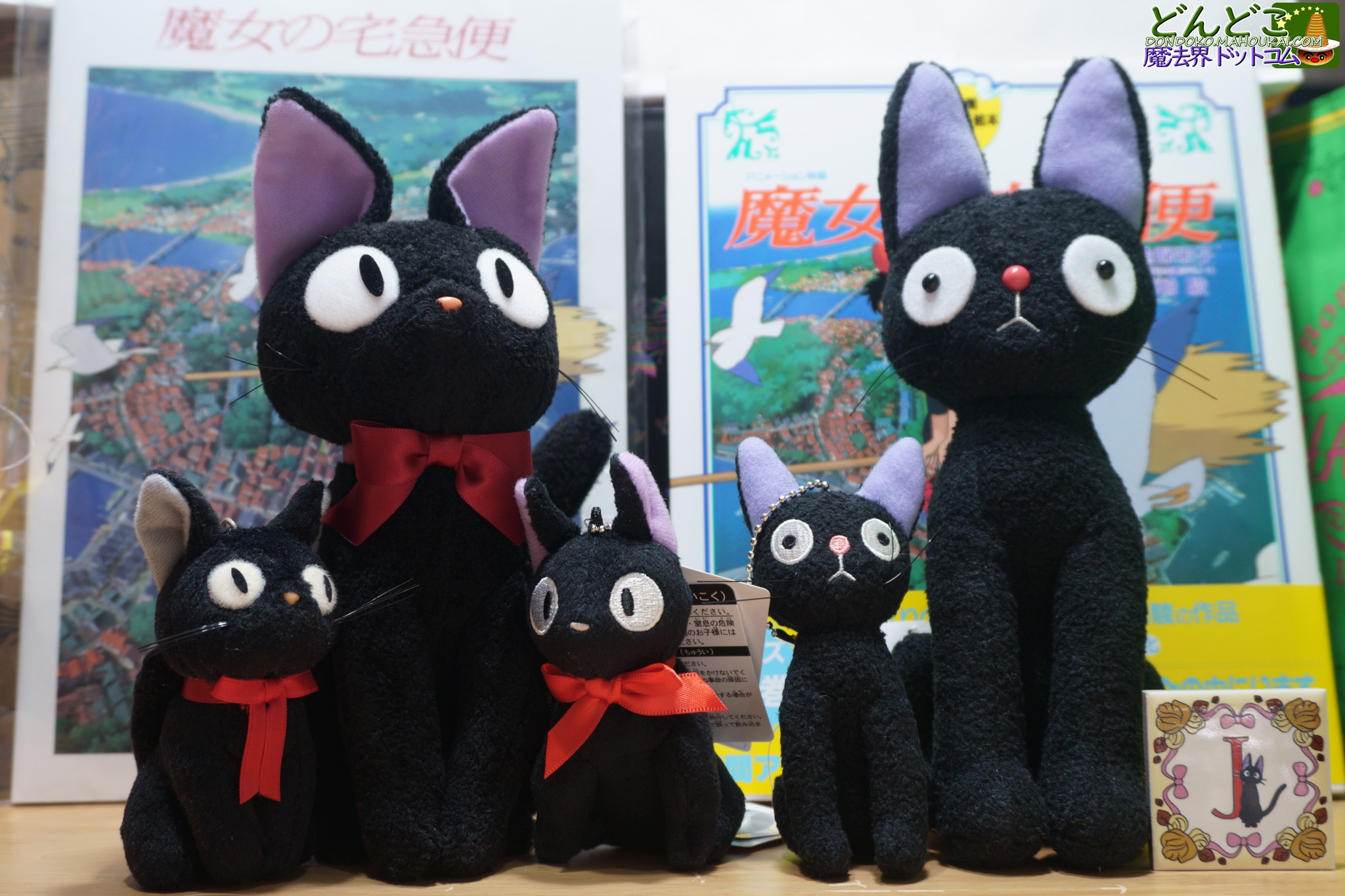 魔女の宅急便 ジジぬいぐるみ＆黒猫ぬいぐるみ｜ジブリパーク限定品