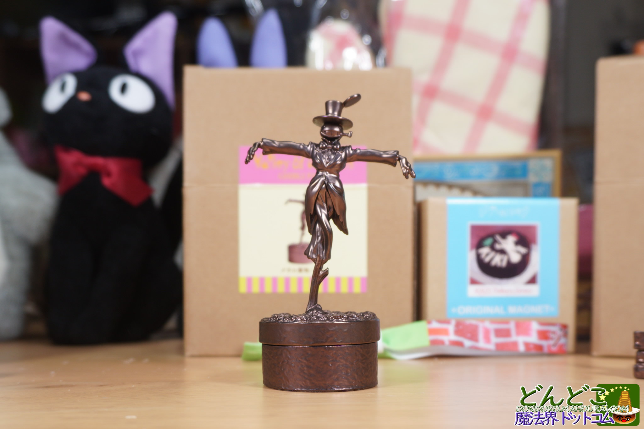 かかしのカブ（ハウルの動く城）メタル置物 魔女の谷限定グッズ - どん