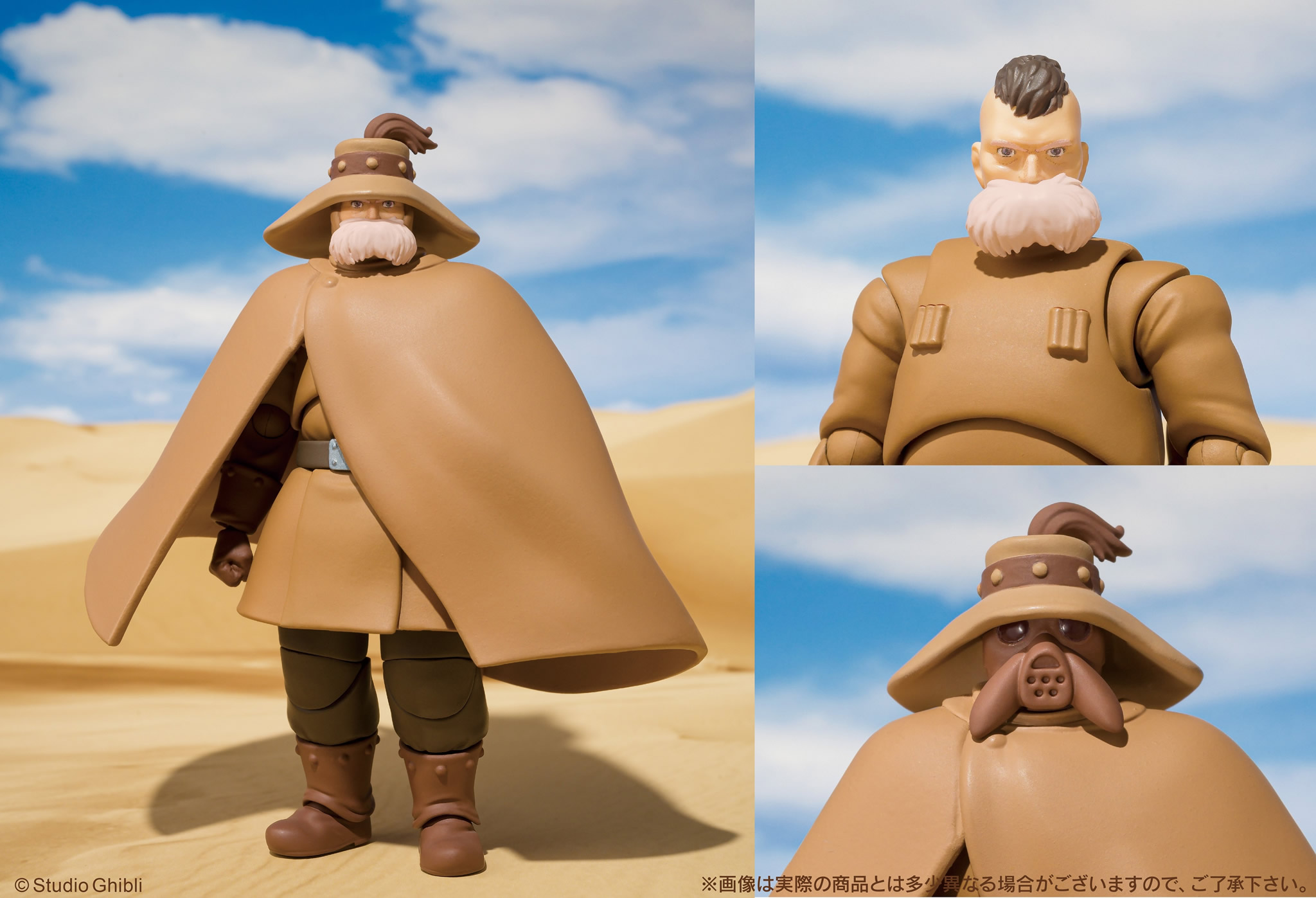 風の谷のナウシカ」から「想造ガレリア トリウマ（カイ・クイ）＆ユパ