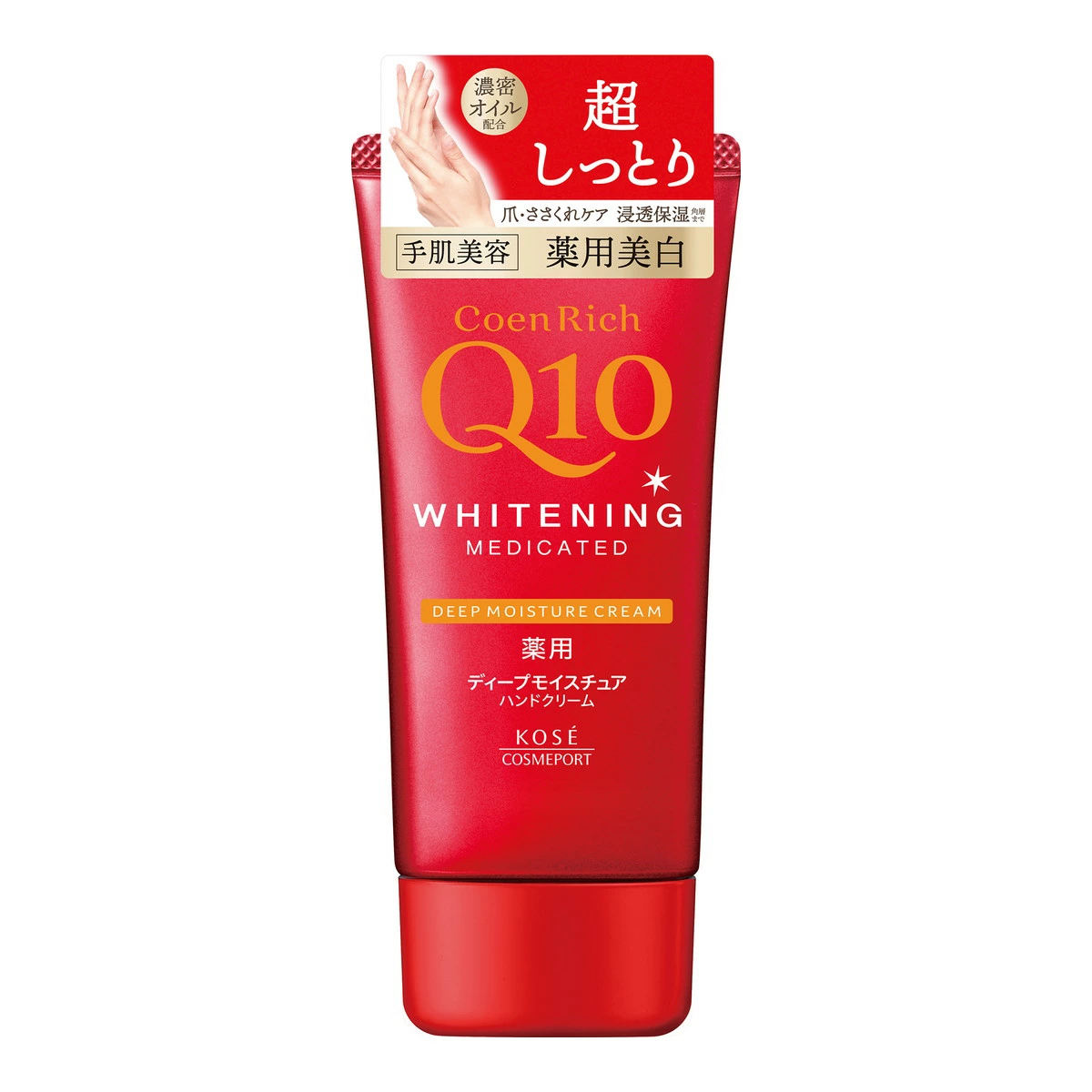 KOSE Cosmeport Japanese imported coenzyme Q10 medicinal whitening