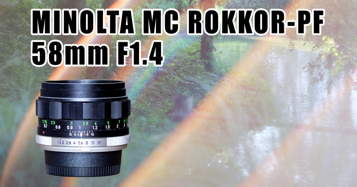 MINOLTA MC ROKKOR-PF 58mm F1.4【オールドレンズ / 作例】