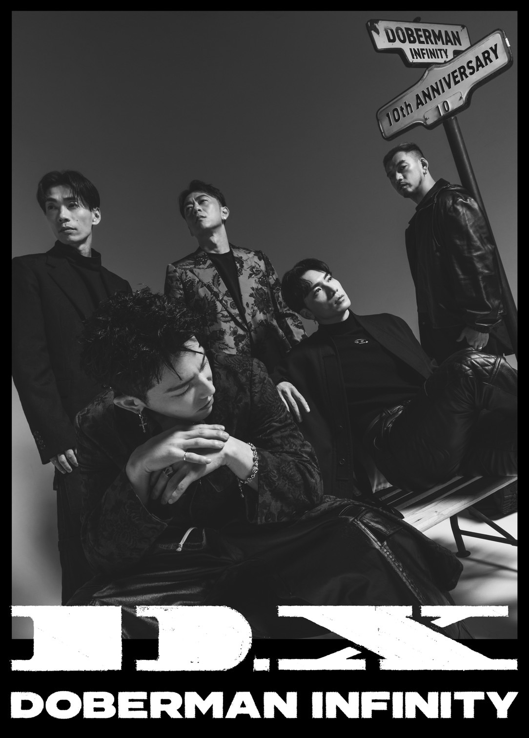 DOBERMAN INFINITY】1月15日(水)に10周年目を飾る5枚目のアルバム