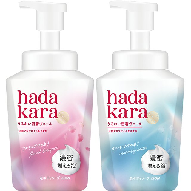 hadakara（ハダカラ）泡で出てくるボディソープ｜ボディケア・フェイス
