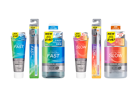 オーラルケアを「スタイルで選ぶ」新提案 新ブランド『OCH