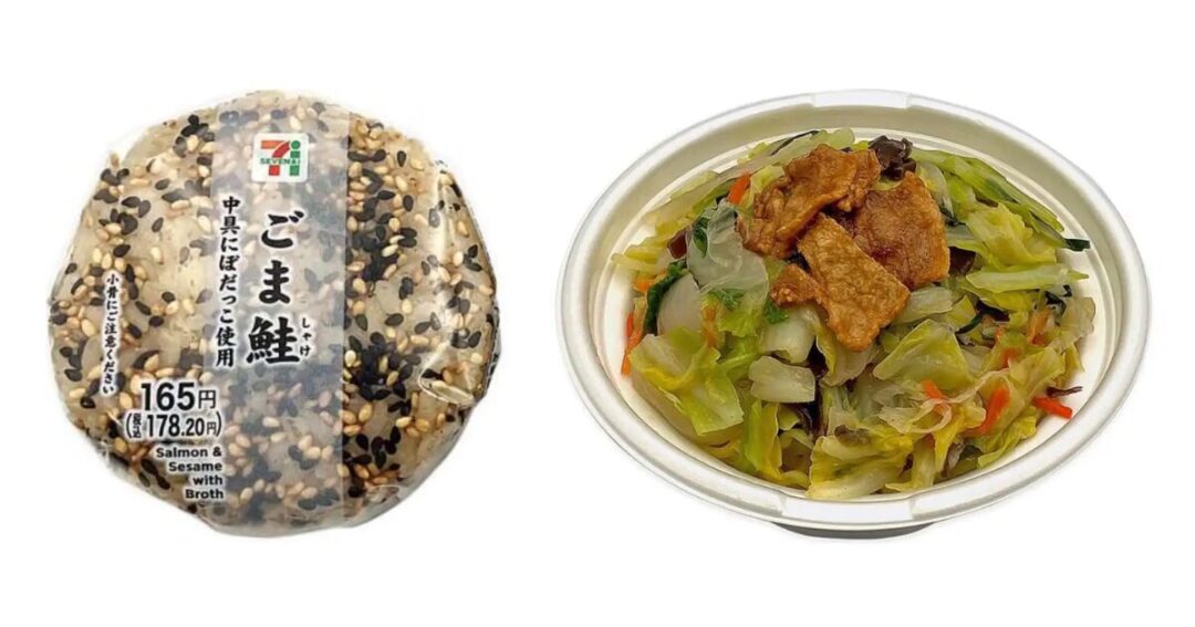 1月22日（木）発売！秋田県のセブンイレブン限定商品「ごま鮭おむすび