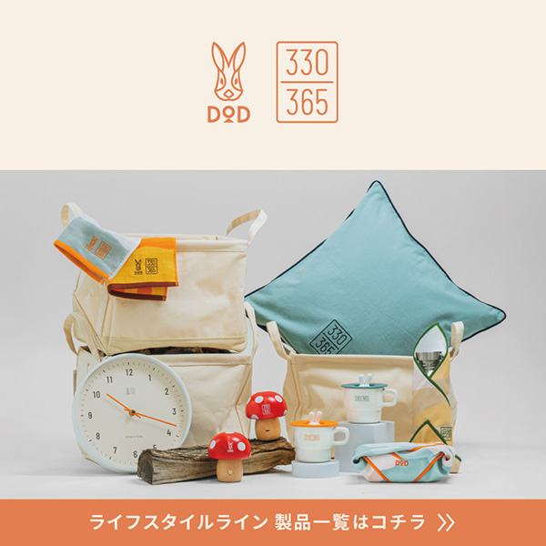 DOD STORE | DOD（ディーオーディー）公式オンラインストア