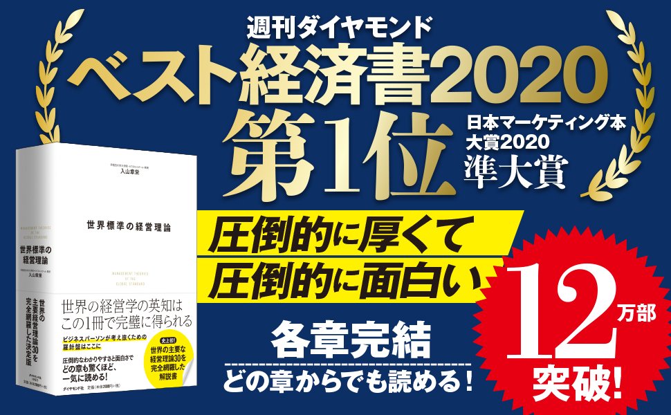 漫画『BLUE GIANT』に学ぶ人材育成！日本企業のジョブローテーションが