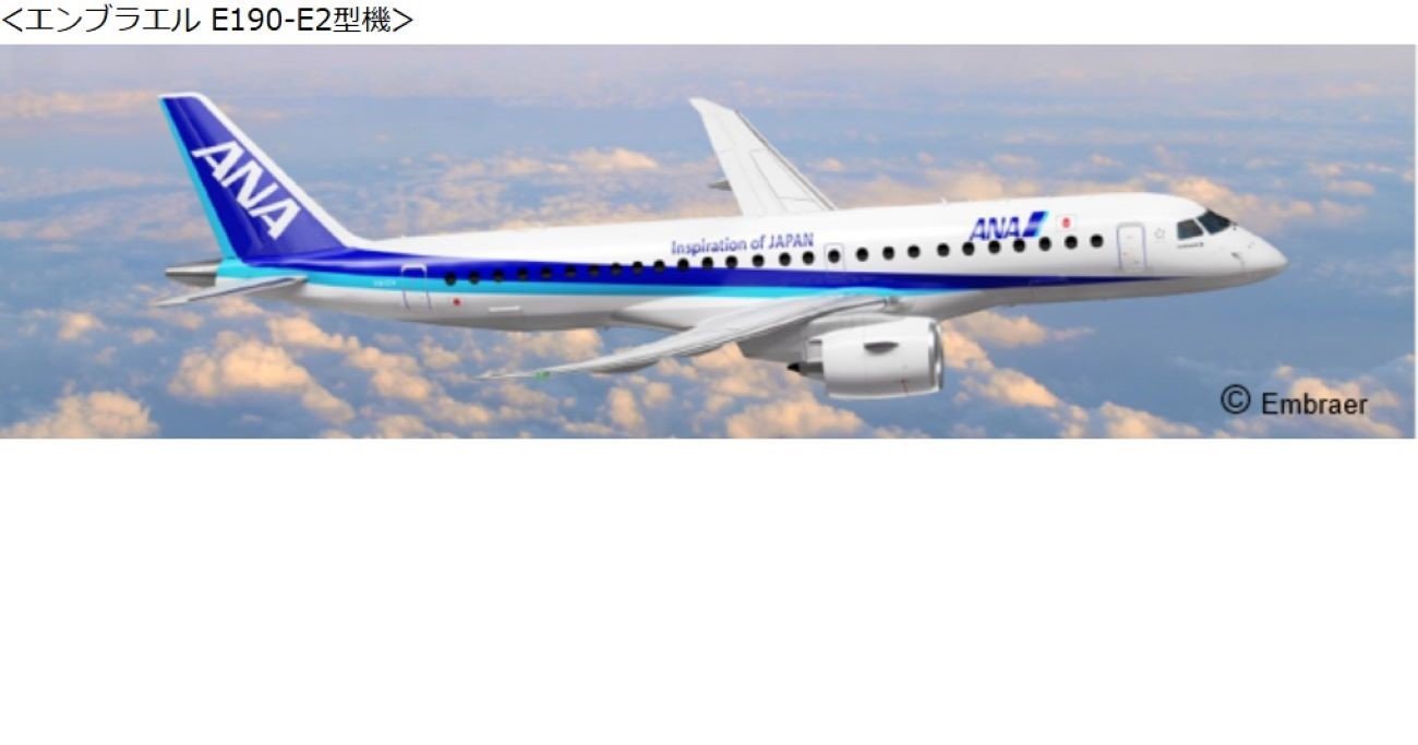 ANAが過去最多77機、2兆円の飛行機を爆買い！「超攻め」のウラにある