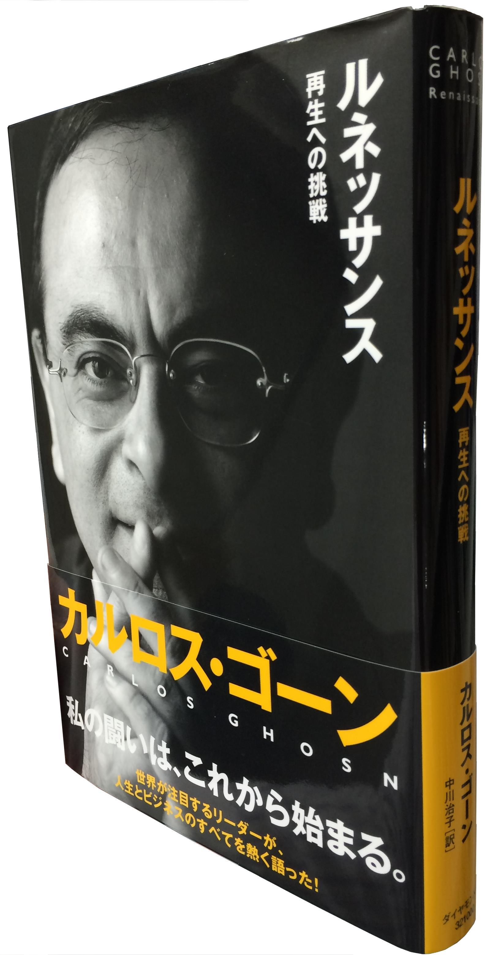 役員報酬が10億円を突破！カリスマ経営者の経営哲学と人生観 | いま