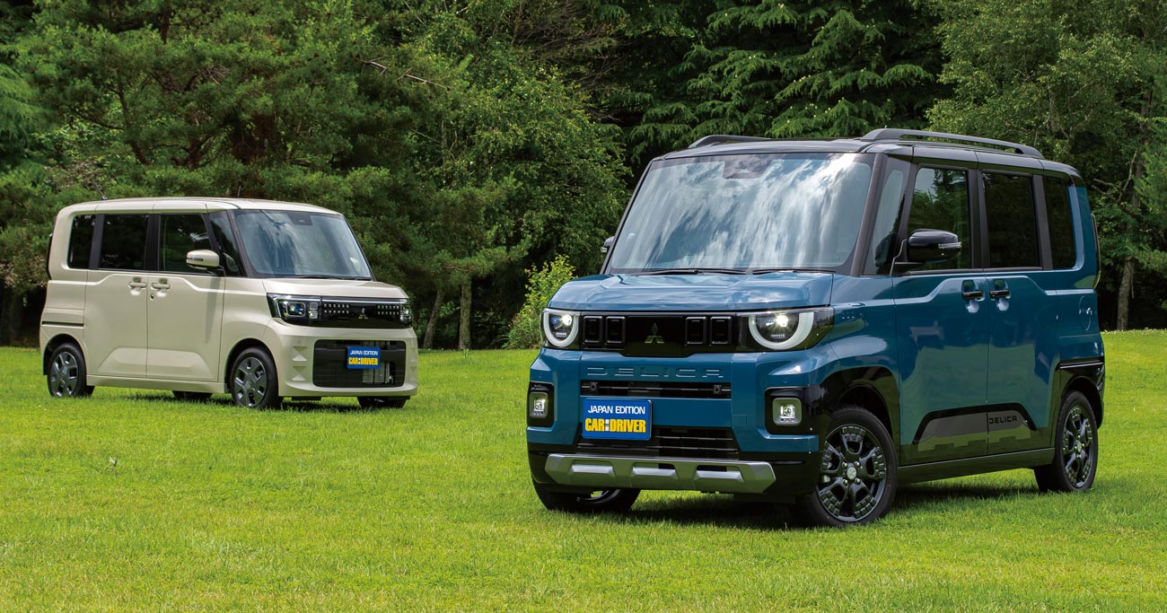 三菱・デリカミニ、頼れる相棒「デリ丸。」が大変身！これは“指名買い