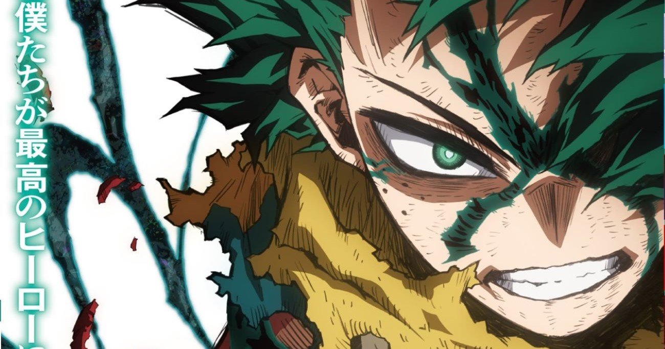 僕のヒーローアカデミア・緑谷出久が語った「ヒーローの本質」が