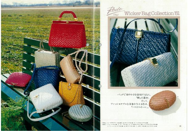 あのロドの最新コレクションが店頭に並びます │ WAKO INDEX 038