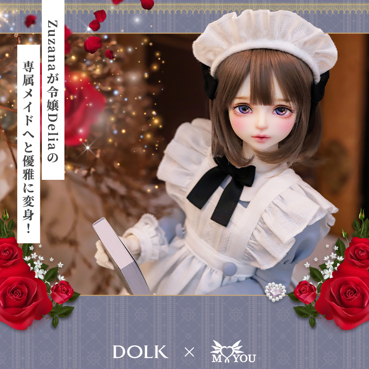 DOLK×MYOU DOLL| 【第二次受注】メイドZuzana ver. Limited 特設