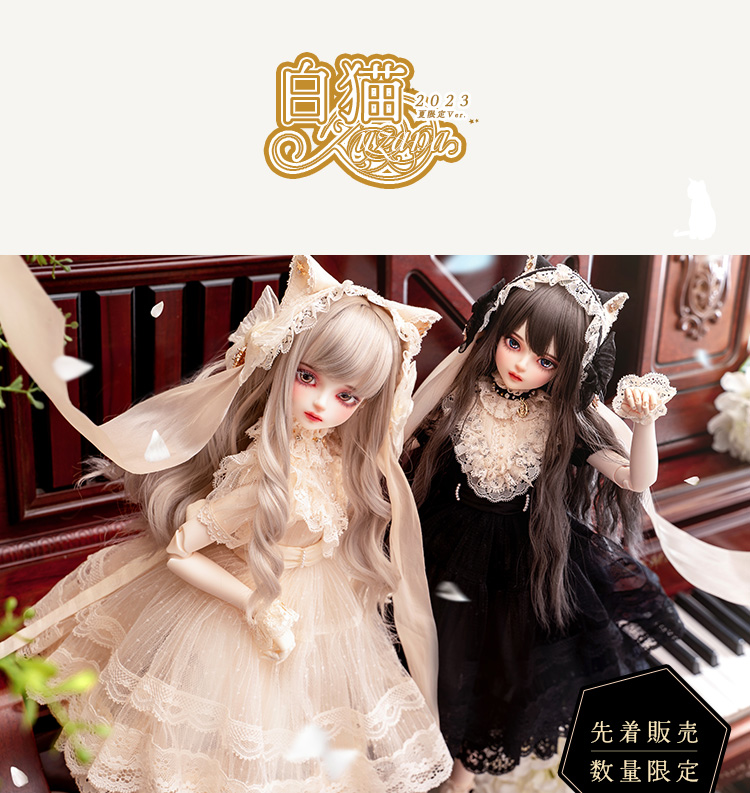 DOLK×MELODY.C×MYOU DOLL｜ 白猫Zuzana ver. Limited - Special