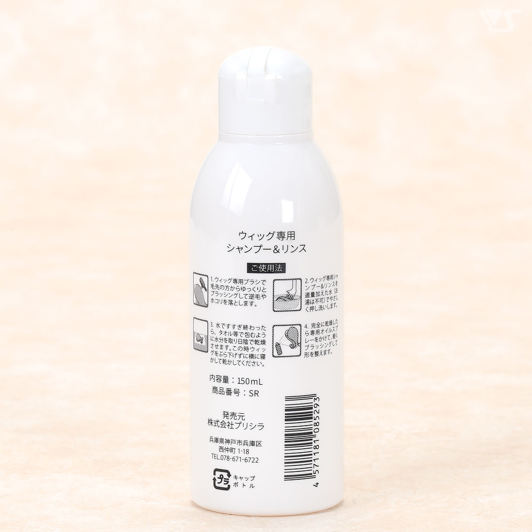 PRISILAシャンプー＆リンス150ml入り | ボークス公式 ドルフィー