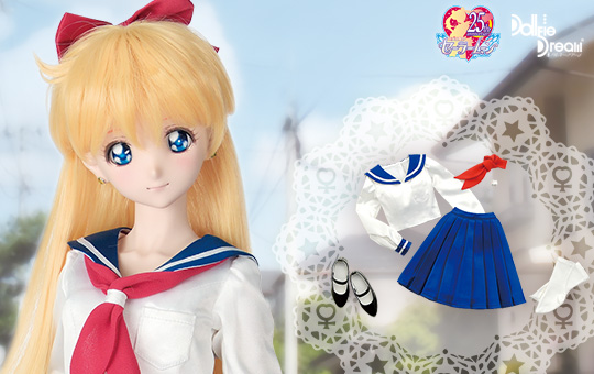 木野まこと 前の学校の制服セット | 美少女戦士セーラームーン×Dollfie