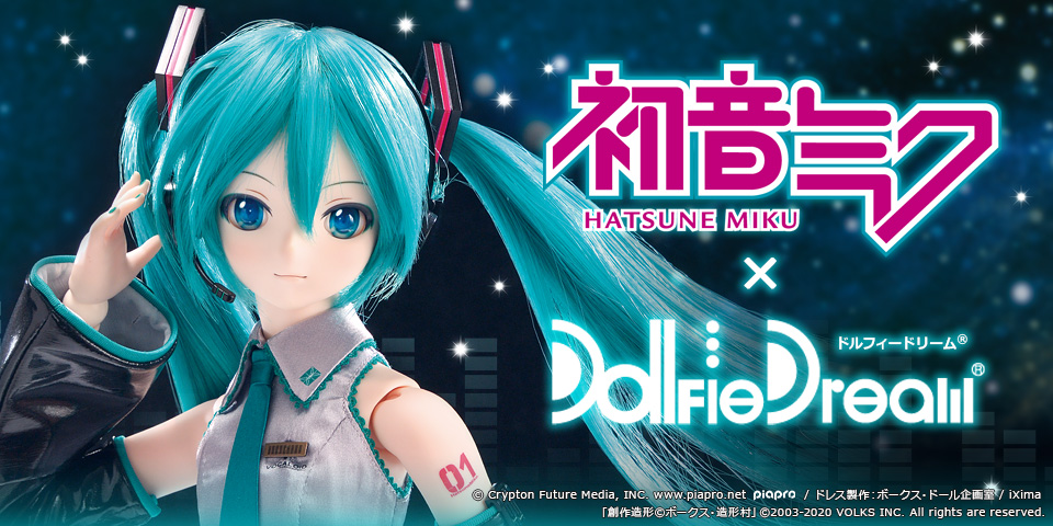 DD 初音ミク | ピアプロ × ドルフィードリーム | ボークス