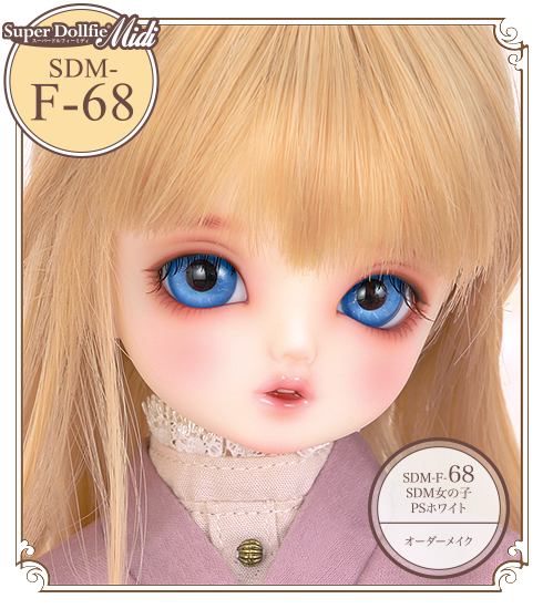 ☆1/6カスタムヘッド『薫』☆ 天使の里 SDフルチョイスシステム 2025