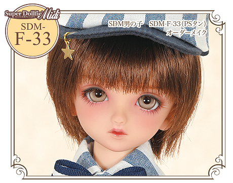 天使の窓 特別フルチョイス 2025年 夏の期間限定パーツ」 2025年7月19