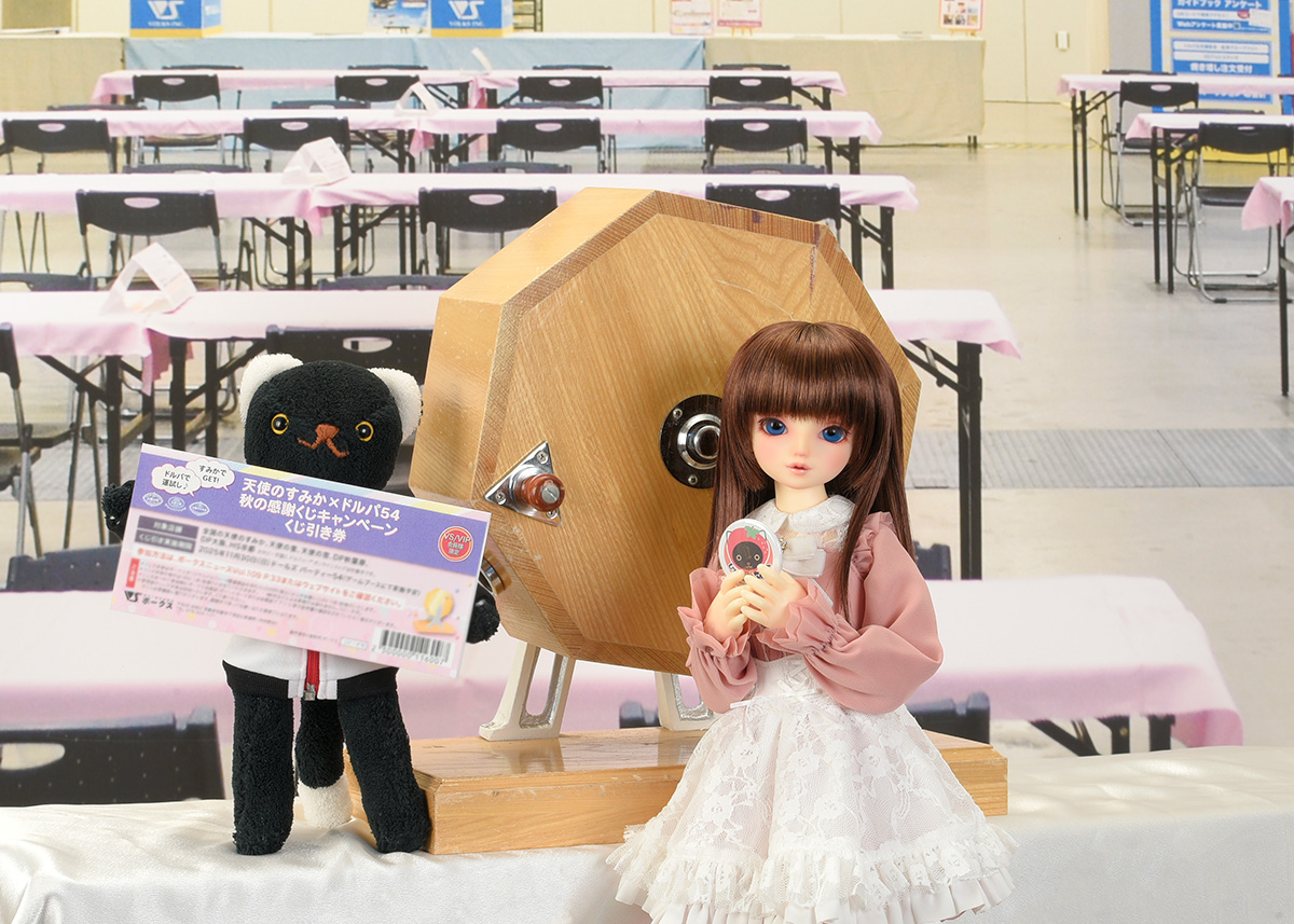 天使のすみか×ドルパ54秋の感謝くじキャンペーンご紹介 | ボークス