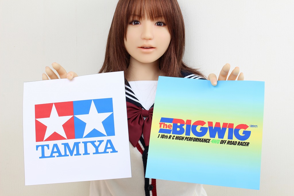 ドールとタミヤ「ビッグウィッグ」 (準備編)