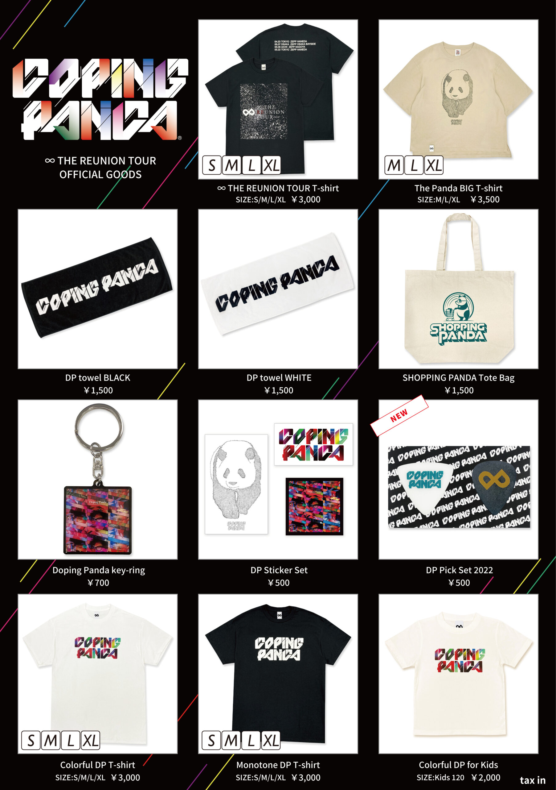 5/22“∞ THE REUNION TOUR”会場グッズ販売について＆NEWグッズ発売