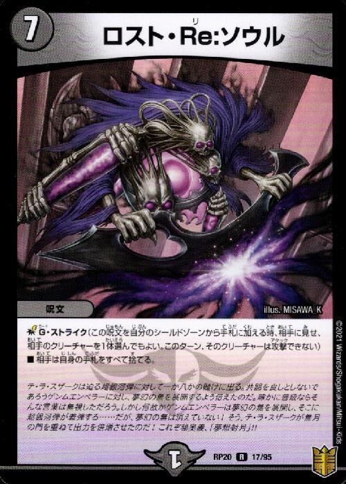 ドラスタコラム | Vol.55「5c【ザーディクリカ】」 | yk800のWeekly