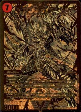 超戦龍覇モルトNEXT(PR)(P18/Y18) | プロモ | ドラゴンスター