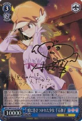 BT】化物語 商品検索 | ドラゴンスター | ヴァイスシュヴァルツ