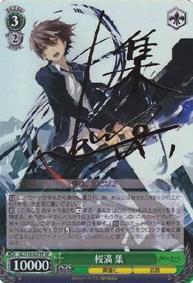 BT】ギルティクラウン 商品検索 | ドラゴンスター | ヴァイスシュヴァルツ