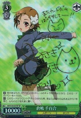 BT】アクセル・ワールド 商品検索 | ドラゴンスター | ヴァイス