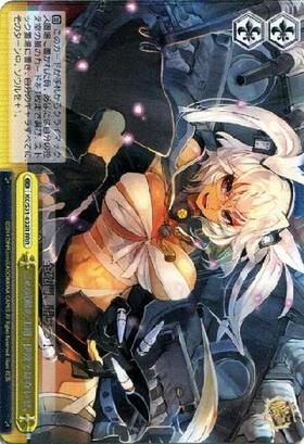 武蔵(AZL/S119-045SP) | SP | ドラゴンスター | ヴァイスシュヴァルツ