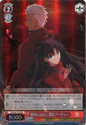 勝利のために凛(サイン)(FS/S34-051SP) | SP | ドラゴンスター