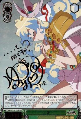 BT】天元突破グレンラガン 商品検索 | ドラゴンスター | ヴァイス