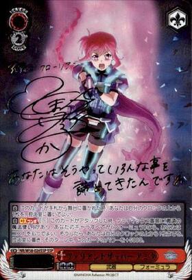 BT】魔法少女リリカルなのは Reflection 商品検索 | ドラゴンスター