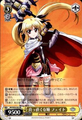 BT】魔法少女リリカルなのは Reflection 商品検索 | ドラゴンスター