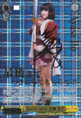 BT】少女☆歌劇 レヴュースタァライト 商品検索 | ドラゴンスター