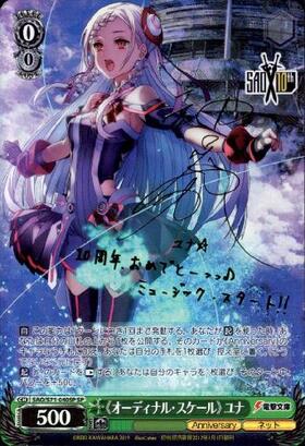 BT】ソードアート・オンライン 10th Anniversary 商品検索 | ドラゴン