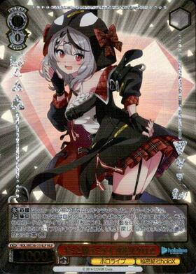 キミと願うミライ沙花叉クロヱ(HOL/WE36-31SP) | SP | ドラゴンスター