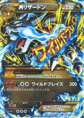 最終値下げ】ポケモンカード XY以前のみ 旧裏 1ED 4000枚 リザードン