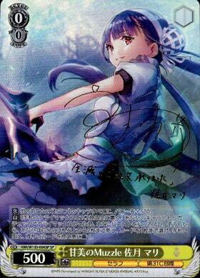 BT】ヘブンバーンズレッド 商品検索 | ドラゴンスター | ヴァイス