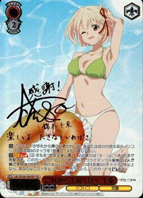 BT】リコリス・リコイル 商品検索 | ドラゴンスター | ヴァイス